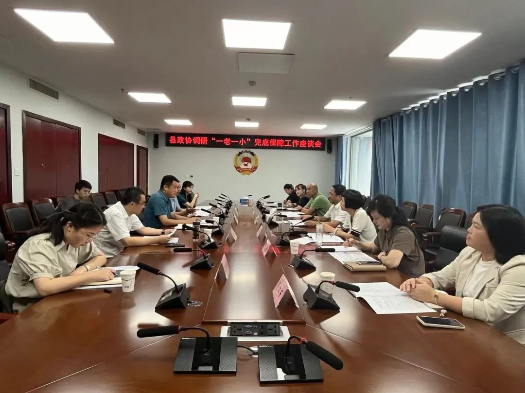 微信图片_20240827173340.jpg
