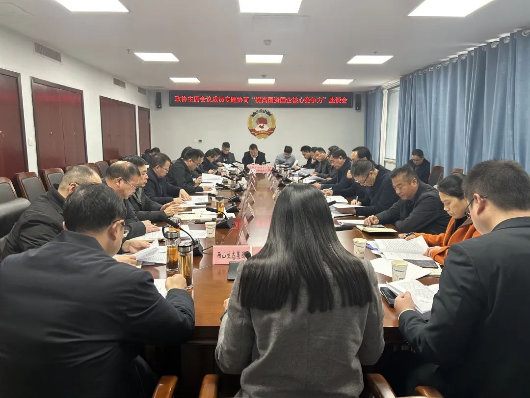 微信图片_20241205170448.jpg