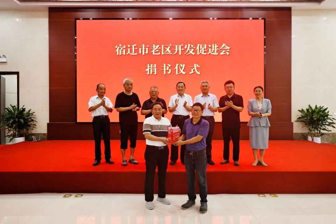 捐书-2修改.jpg