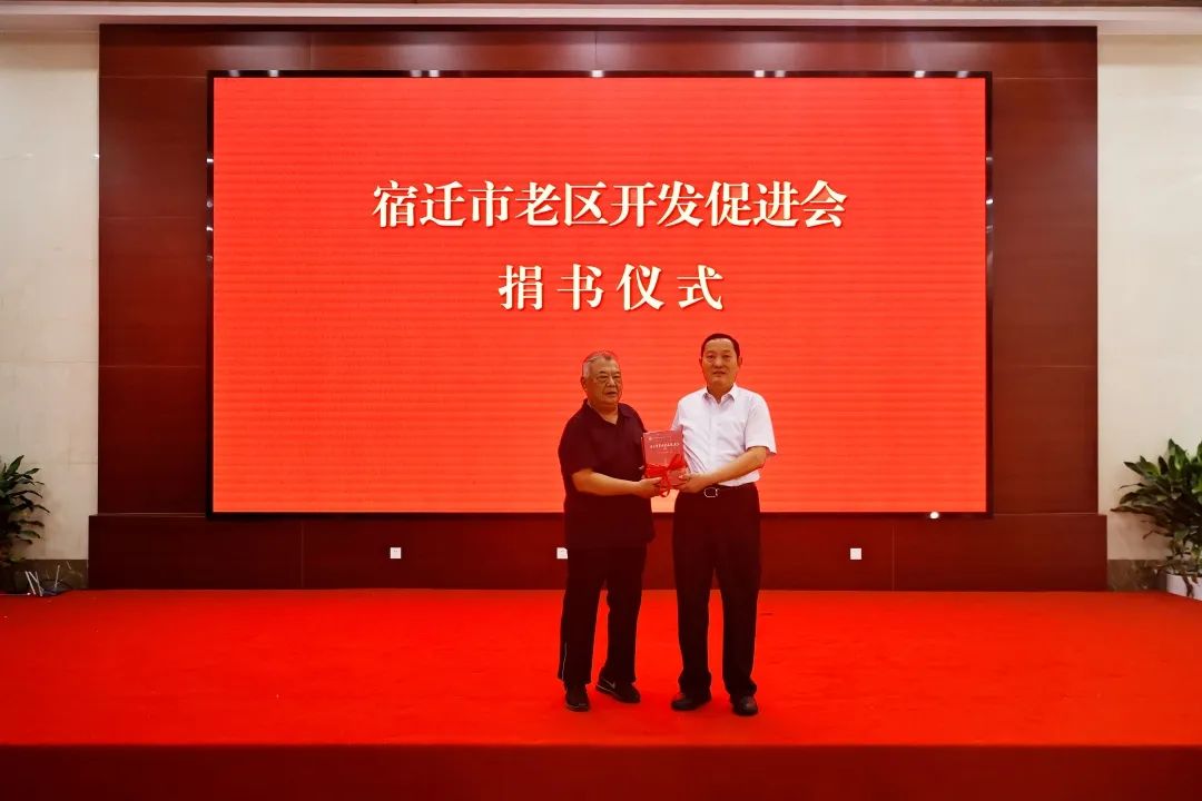 捐书3修改版.jpg