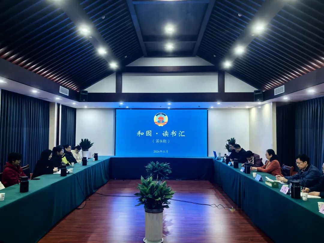 微信图片_20241121114952.jpg